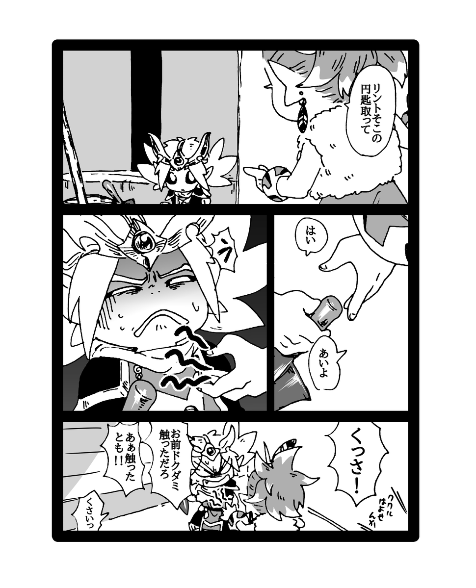 タケノコノコ tweet media