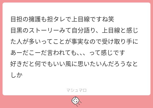 冷笑納言 tweet media