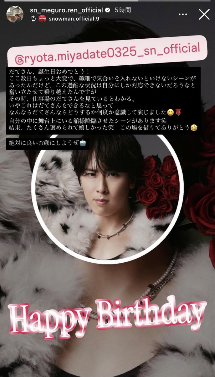 冷笑納言 tweet media