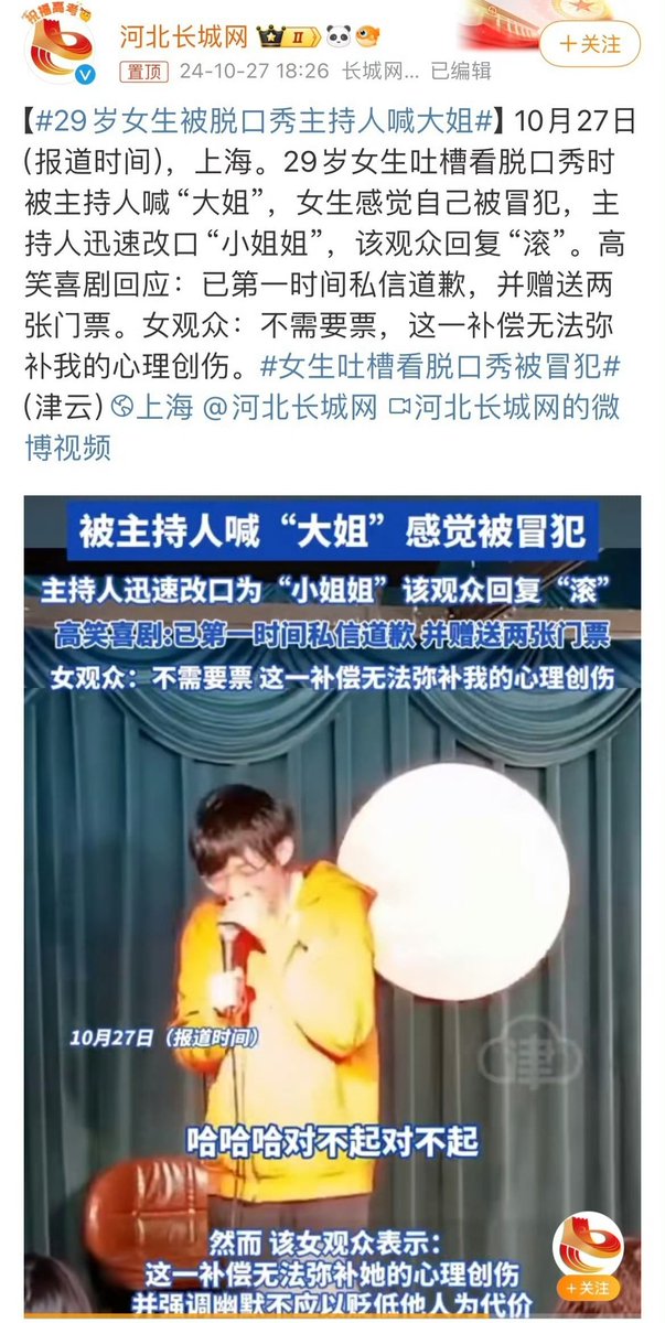 The Gulag Bot tweet media