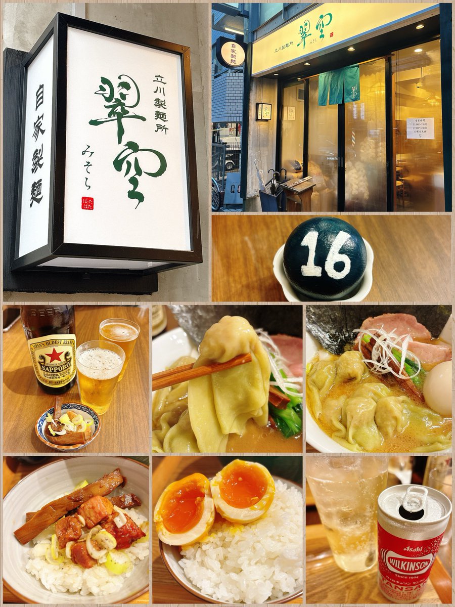 🦋みぃ🦋 tweet media