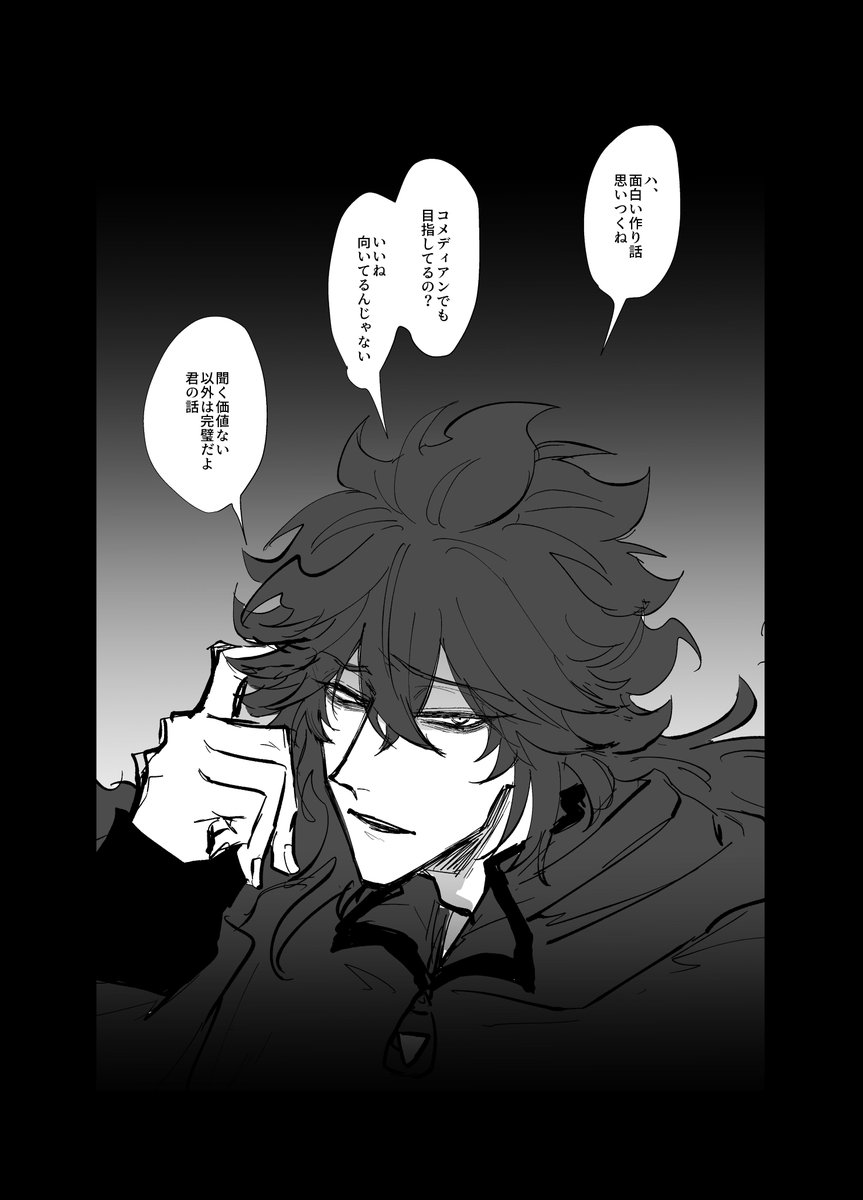 もに👯したがき51/70 tweet media