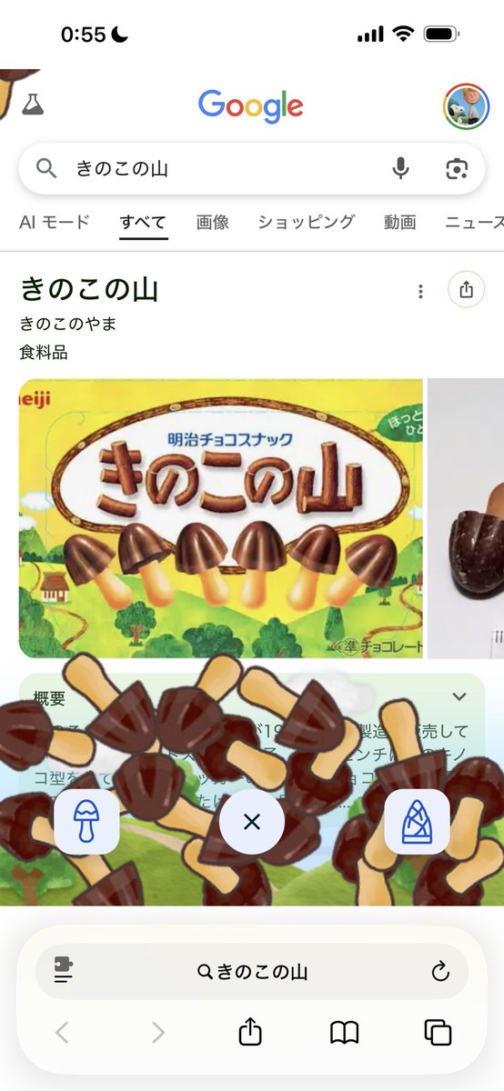 Daisuke Mori | UPSIDER tweet media