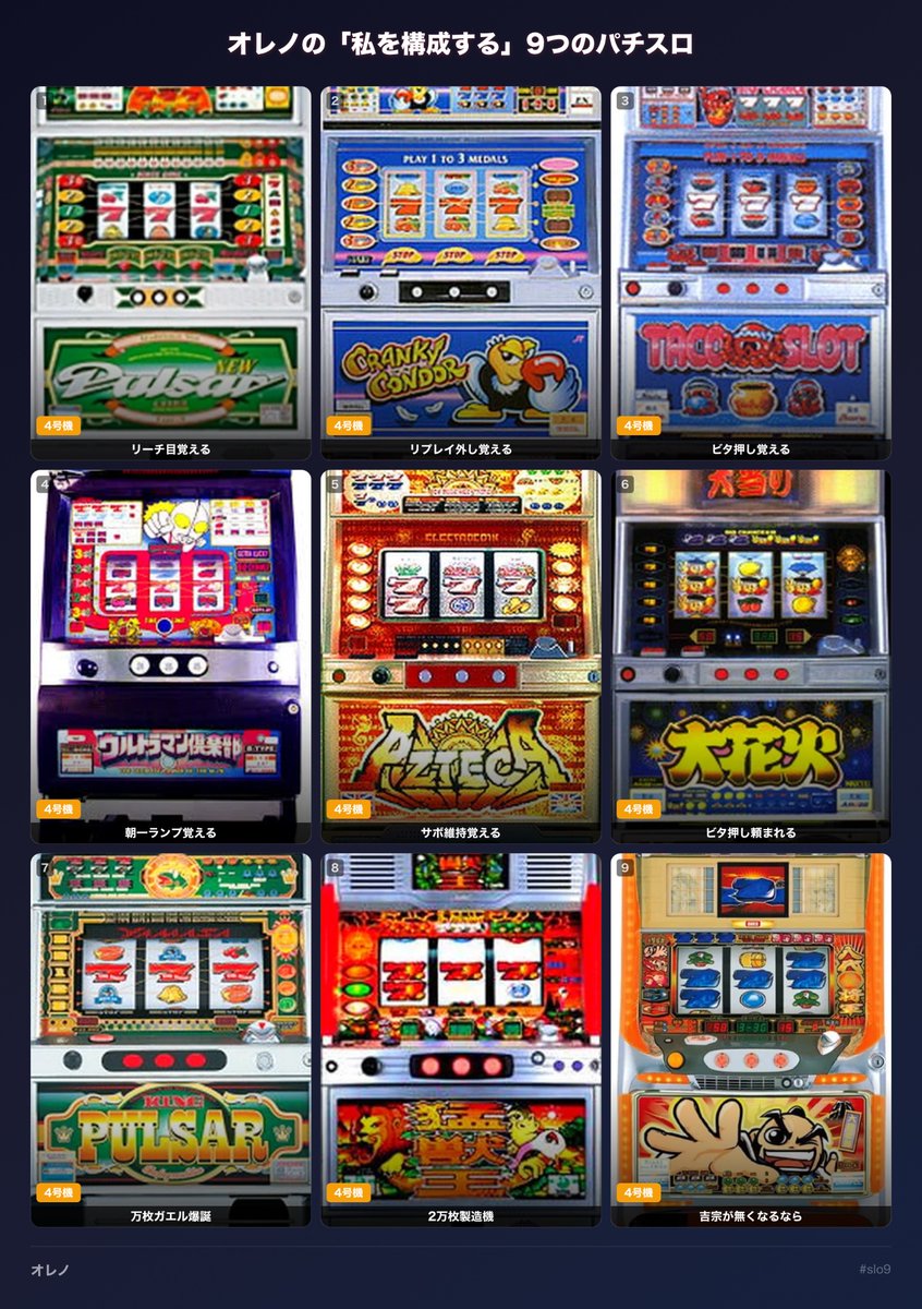 オレノ tweet media