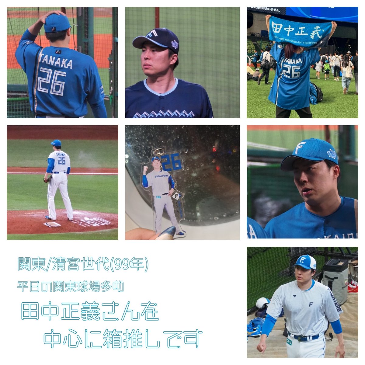 長谷川みーちゃ tweet media