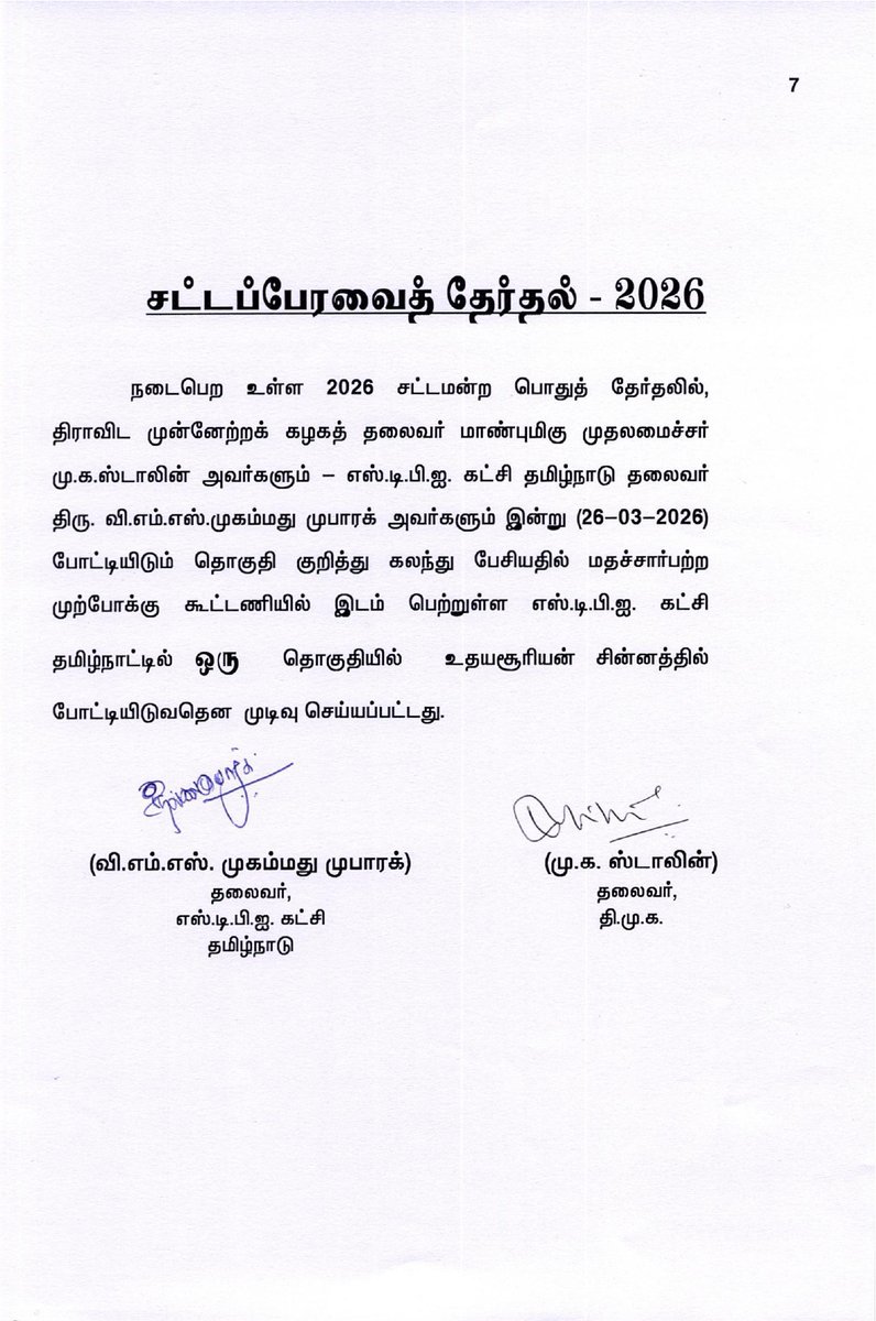DMK tweet media