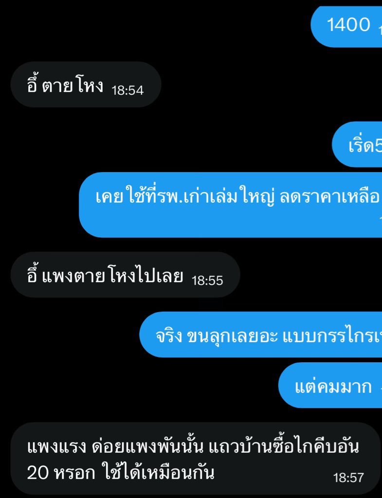 𝐁𝐥𝐮𝐞 (rest) tweet media