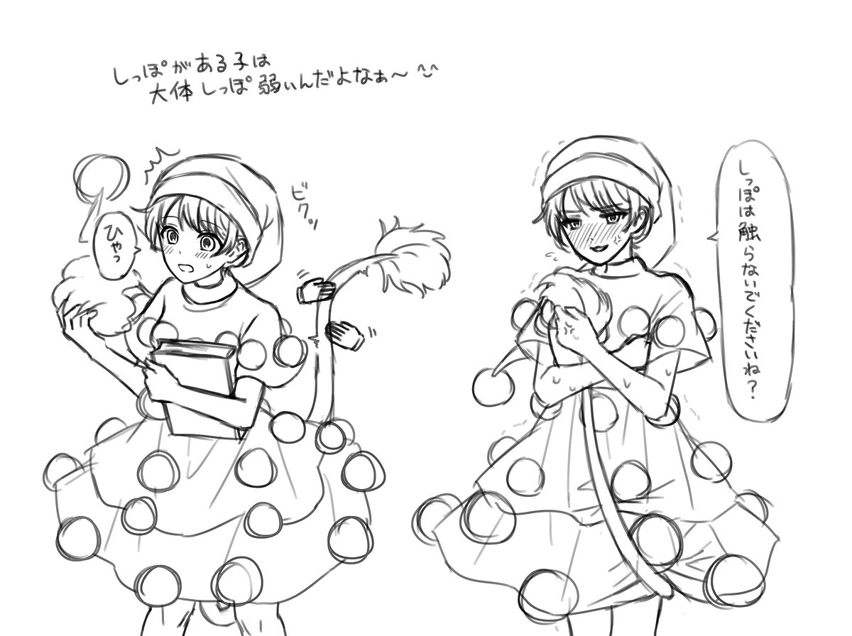 ﾓﾁｸﾞﾓ tweet media