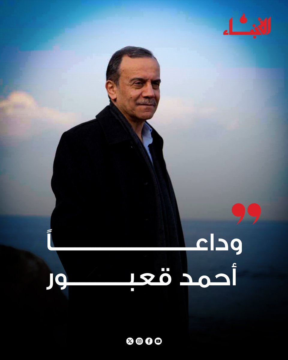 Anbaa Online tweet media