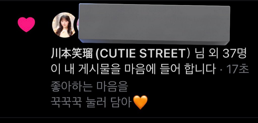 y̲o̲r̲u̲ tweet media