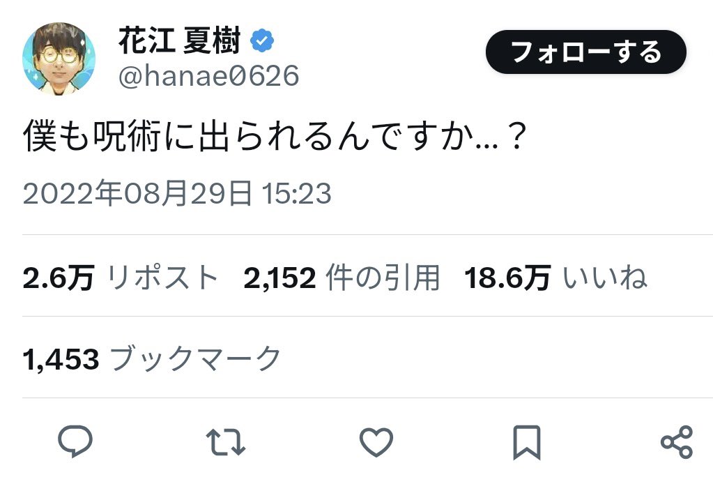 シズ tweet media
