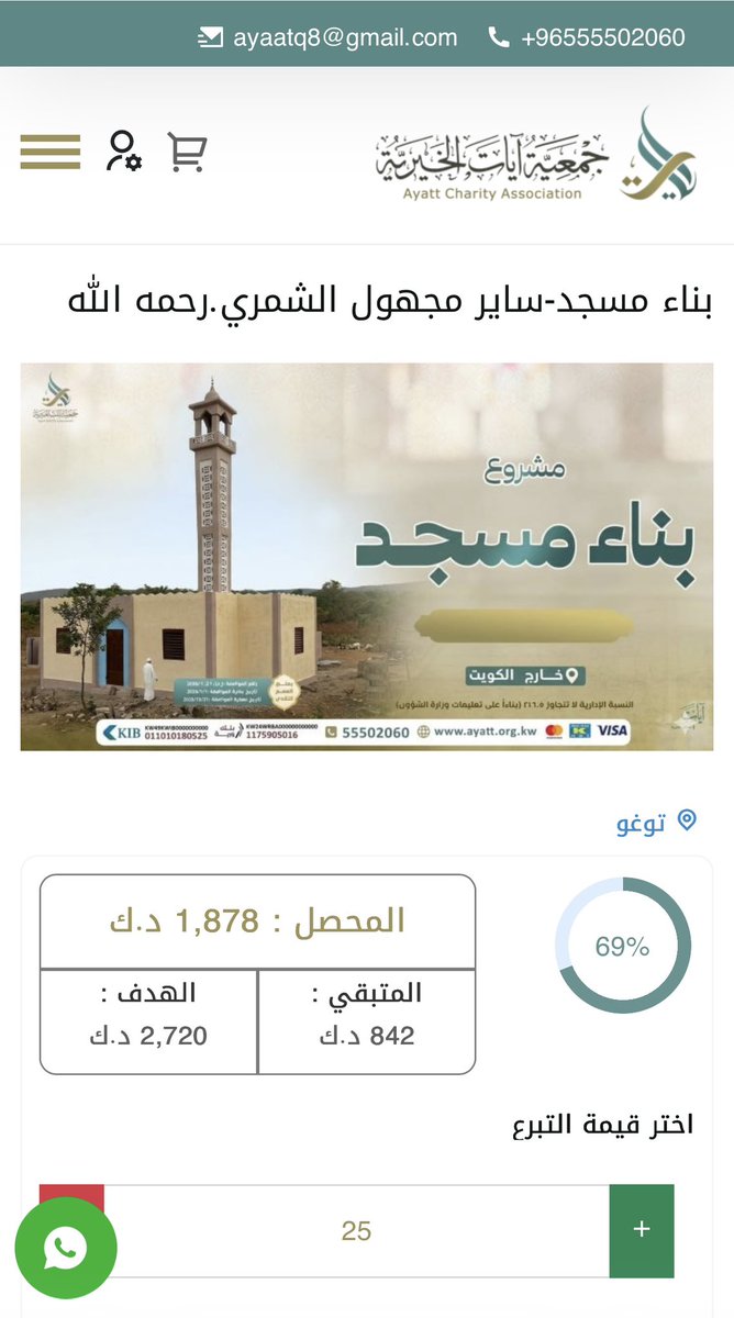 عايد ساير الشمري tweet media