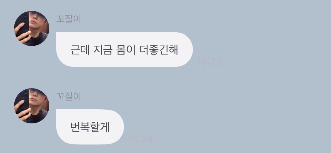 심지어 납작햇던 시절에도
납작한 애들 중에 제일 빵빵한 아이엿잔아
슬렌더는 보이들한테 맡기고 맨은 갑빠를 지키셈
여자들 지금 아무리 슬렌더 카드병정 거려봣자 
막상 잇어야할 곳에 잇을게 없우면 ㅈㄴ 서운할텐데 감당 가능? 포근한 갑빠로 길들여진 눈 낮추기 가능?
나는 일단 불가능…