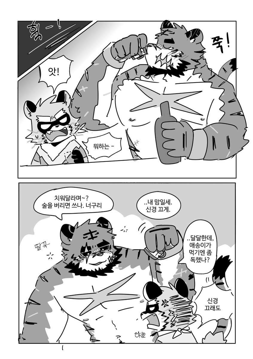 cb0000gn's tweet photo. 안녕하세요 B-8 경로당의 느왈입니다.. 마감성공해서 신간홍보하러 왓어요... 만화가 있고요 일러가 있어요 많관부.. 

27일 금요일(아마 밤) 중에 선입금 페이지가 올라올 예정입니다. https://t.co/8MMhL6Rq72
