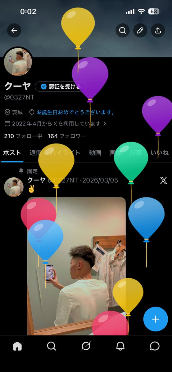 0327NT's tweet photo. 27日に27歳になりまひた🙄 https://t.co/KmXvqdYfpS