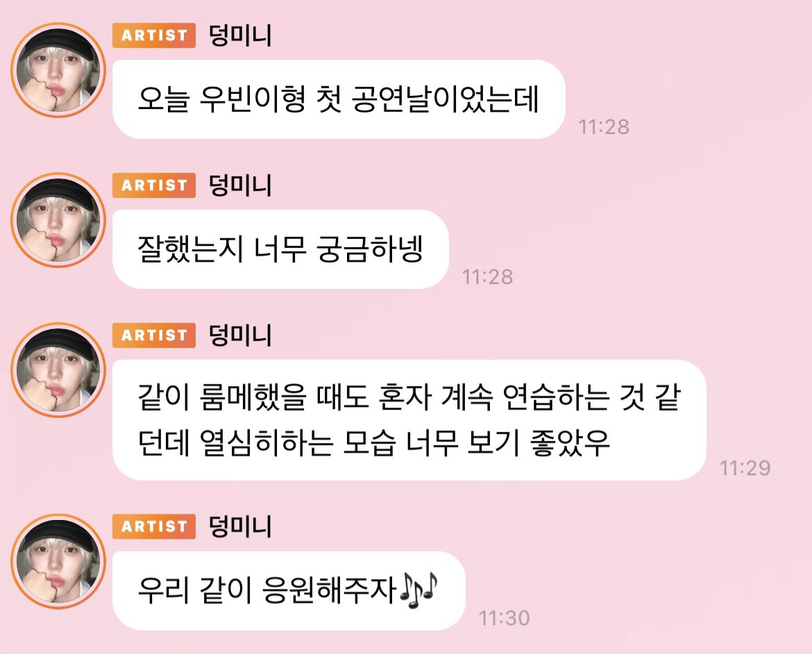 seongmin tweet media