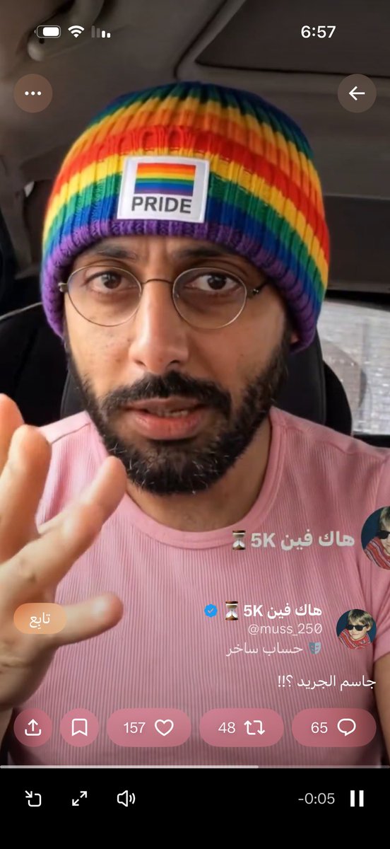 الجازي tweet media