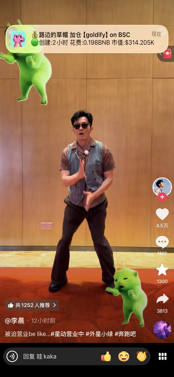 BNB.Man 🔶 模因改变人生 tweet media