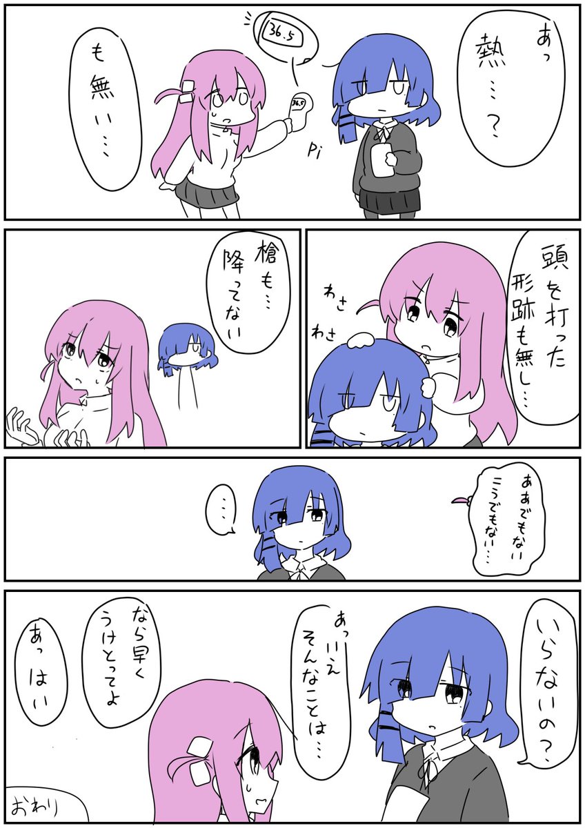 ぴゃぺ tweet media