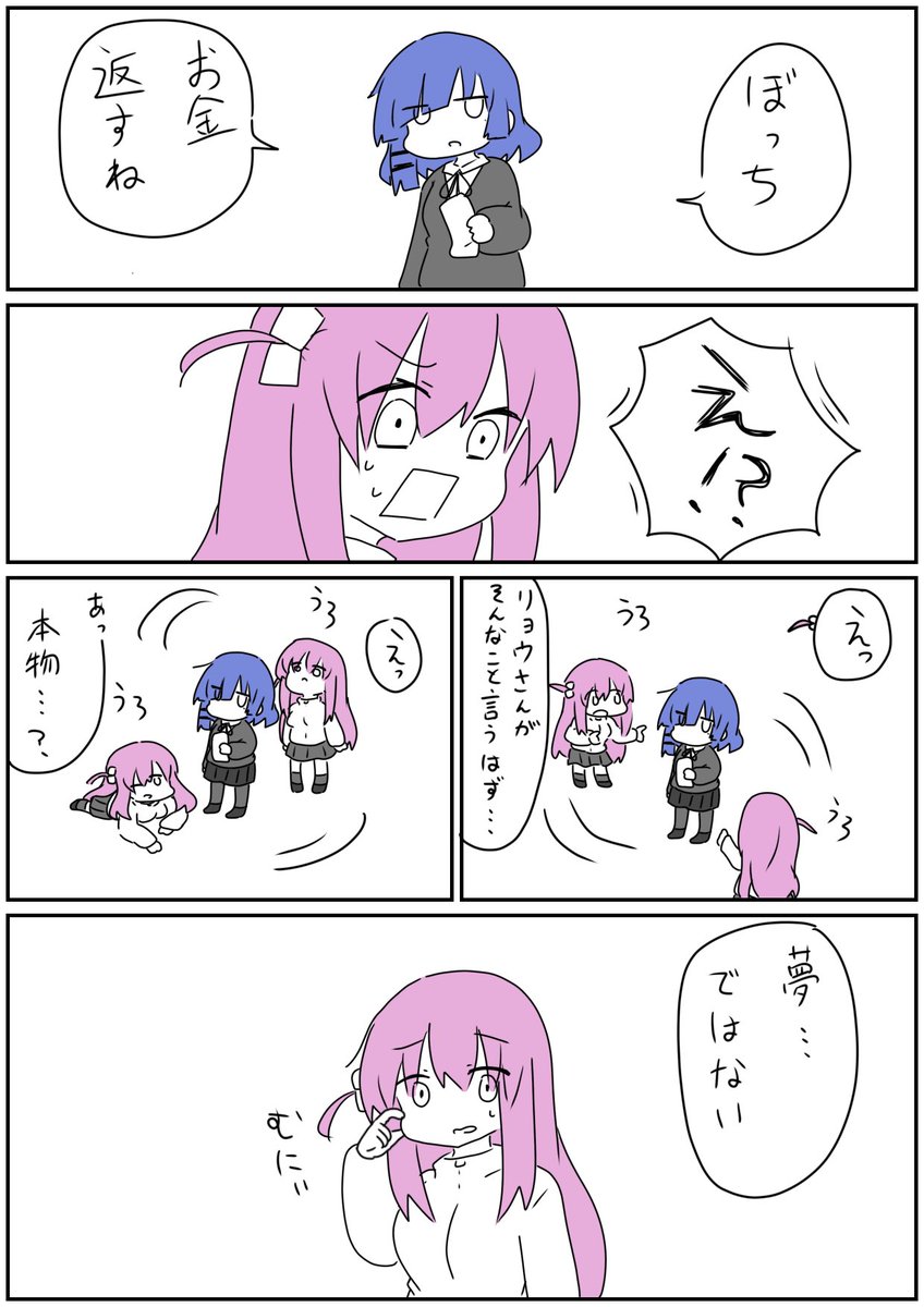 ぴゃぺ tweet media