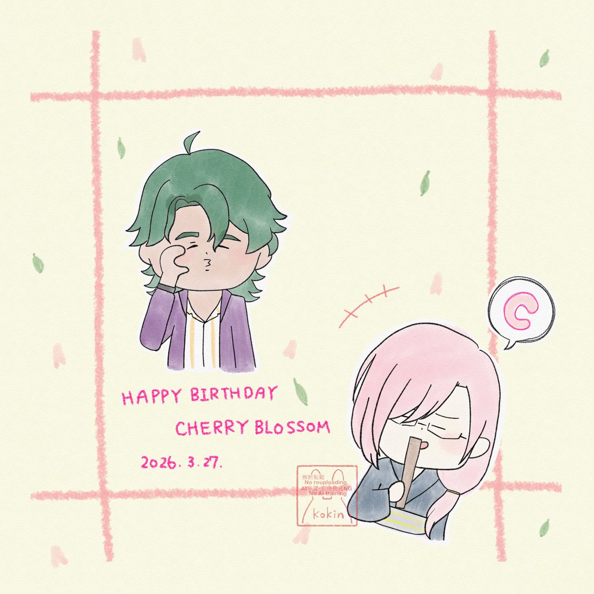 ここっと。 tweet media