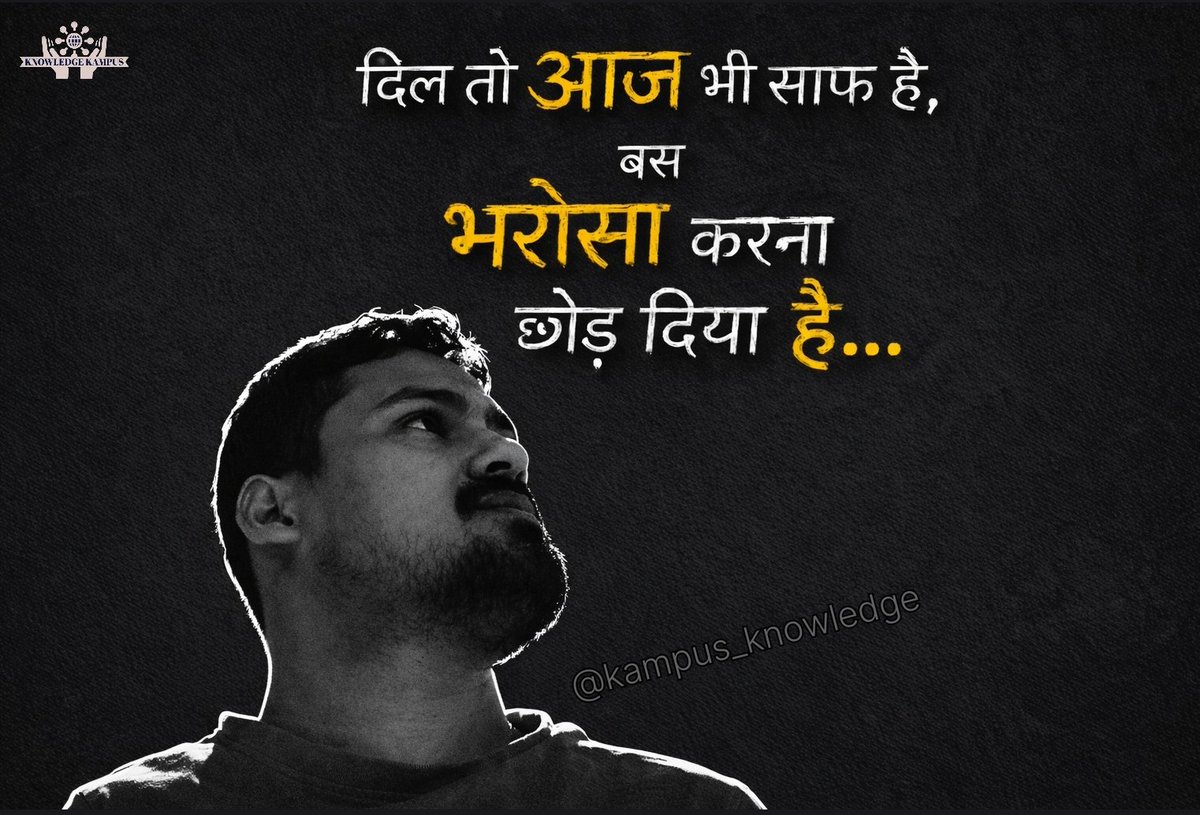 Knowledge Kampus tweet media