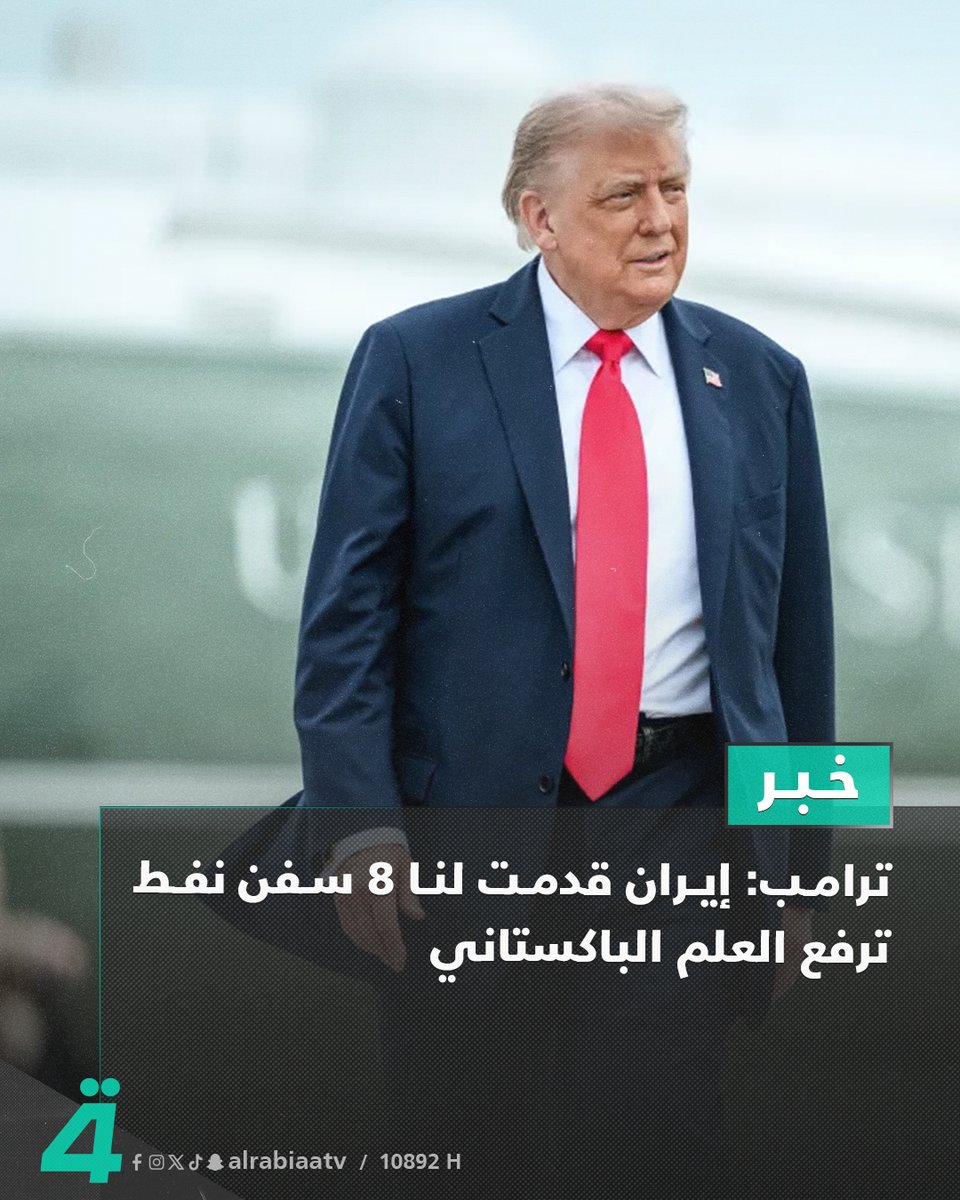 قناة الرابعة - Al Rabiaa TV tweet media