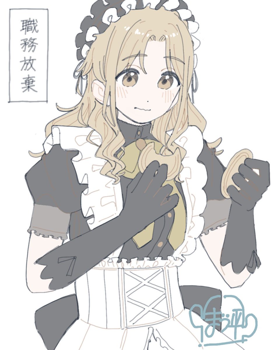 まつ平🌵 tweet media