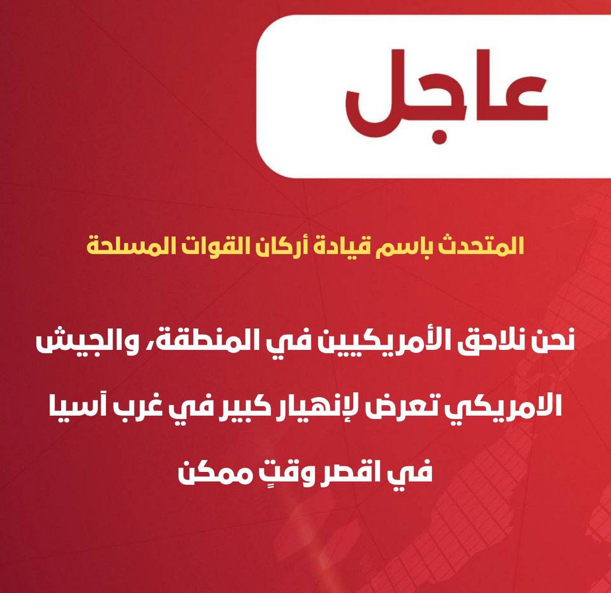 إيران بالعربية tweet media