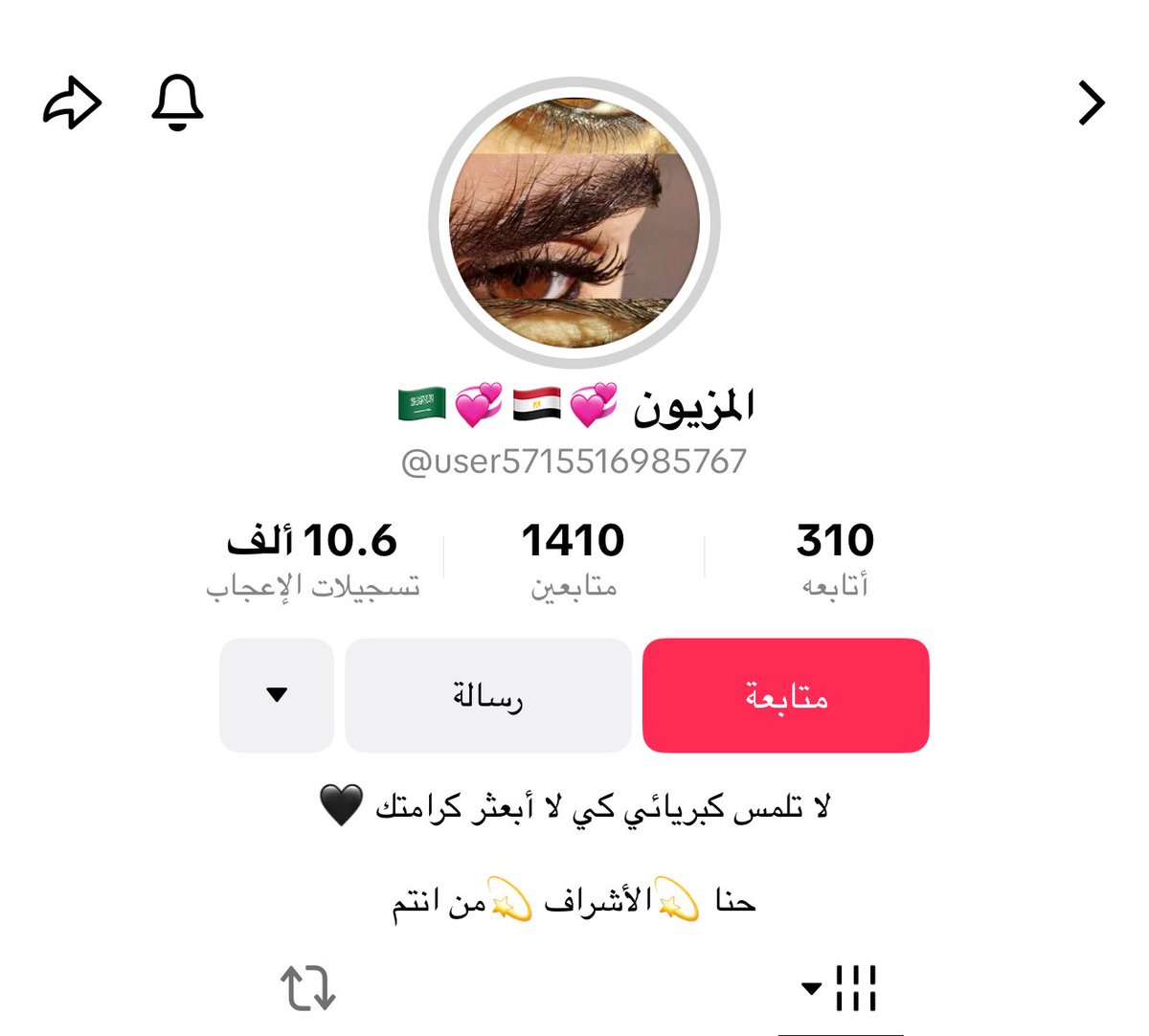 صالح الحربي¬ tweet media