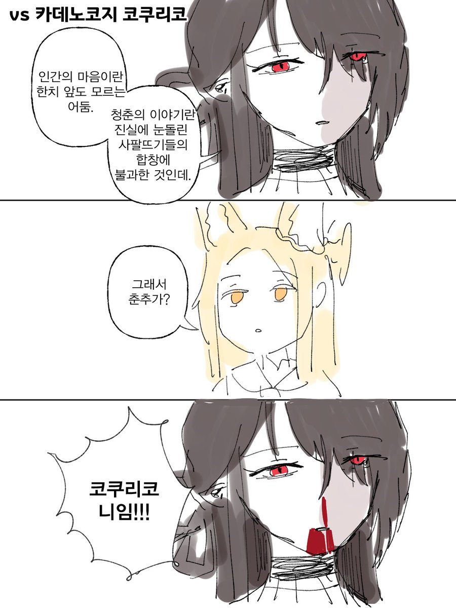 피패조아 tweet media