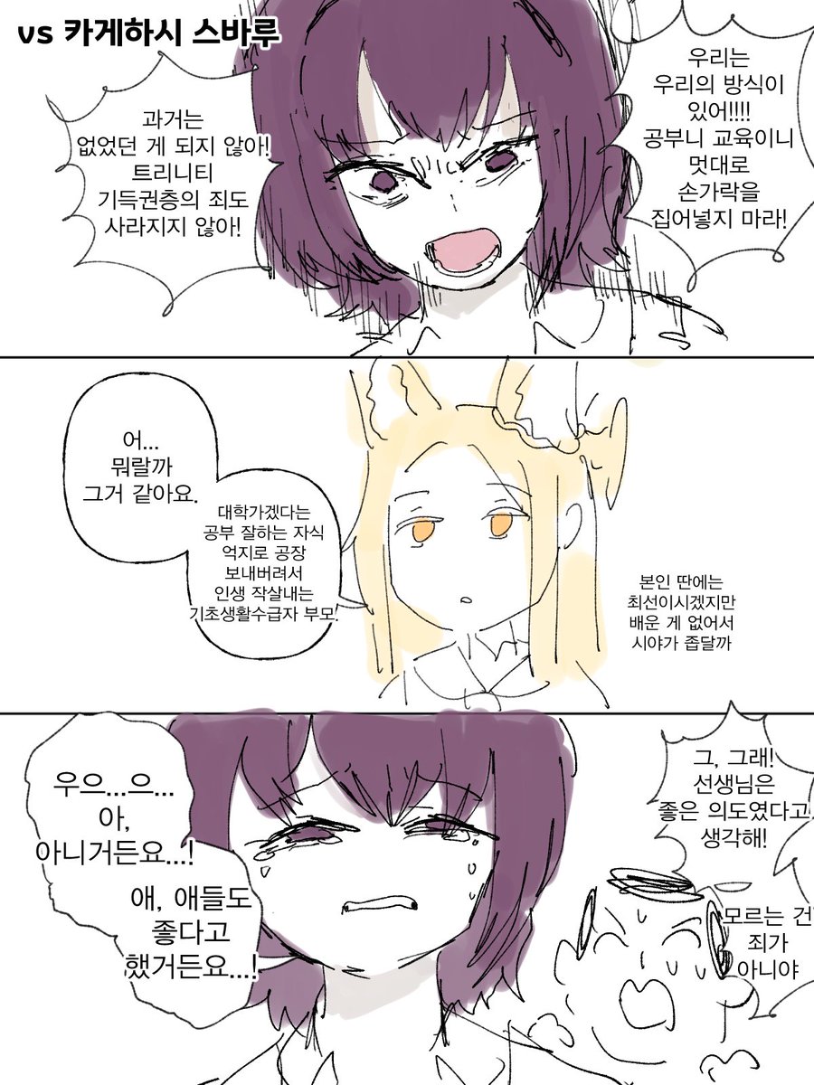 피패조아 tweet media