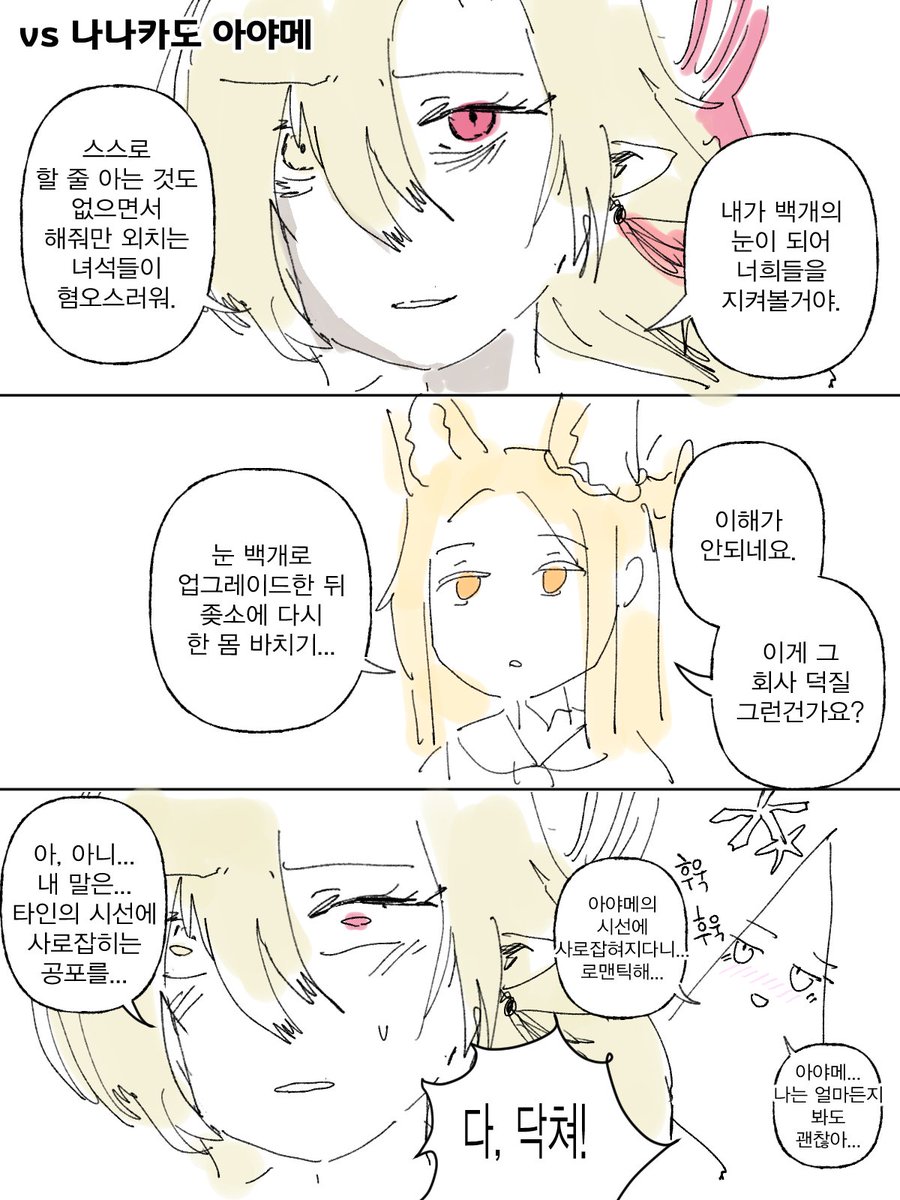 피패조아 tweet media