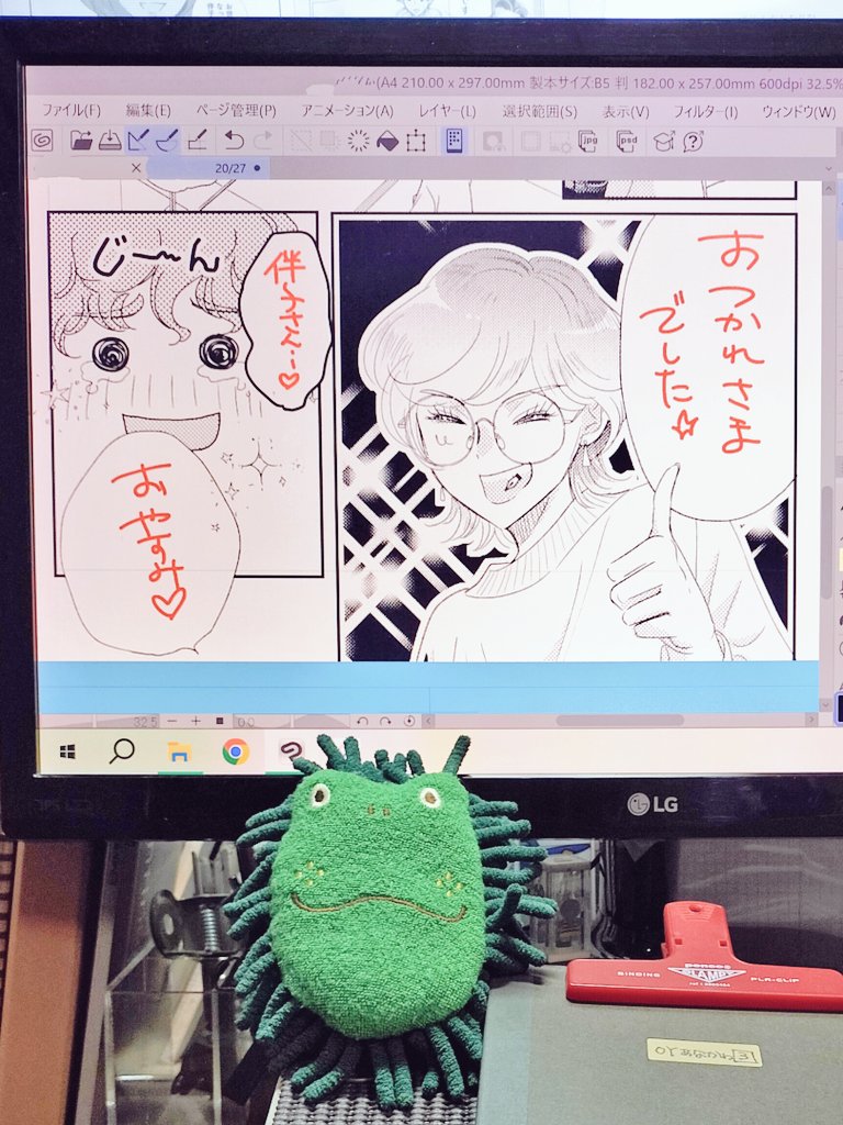 春の毒出しシーズンに入ったらしく、ここしばらく倒れたり起きたりを繰り返してます
昔はすぐ発熱したのですが、最近はとにかく眠くなる
昨日は20時間起きれませんでした
この年でそんな眠れるものなのか…
みなさんもどうぞご自愛ください
おやすみなさい。