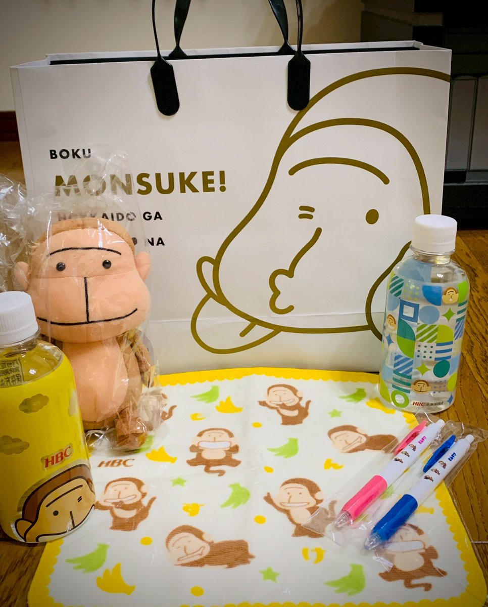 k_rinarina's tweet photo. 3月27日10:50~11:00放送HBCラジオ「ろーかるナビです！北☆東」
https://t.co/hxutKg73Wi

パーソナリティはオホーツクの歌姫・徳原海さん！土谷ディレクター、山内HBC旭川放送局長、皆様ありがとうございます♪

アルバムCD「The way」、続くwayのお話🎶
ぜひ聴いてください♬
放送エリアは📻▶︎ https://t.co/qQ4tRKSk6P