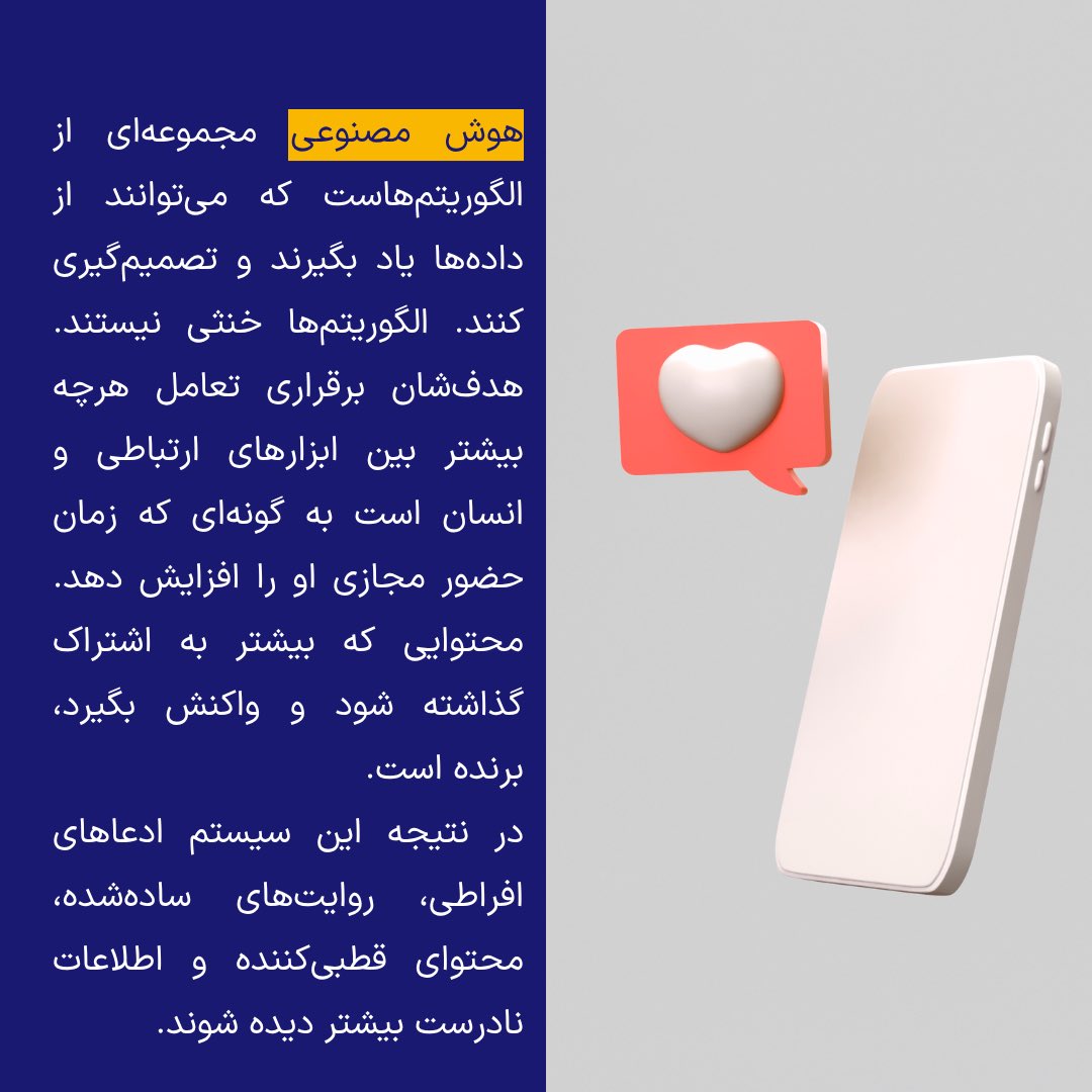 مدرسه روزنامه‌نگاری میدپوینت tweet media