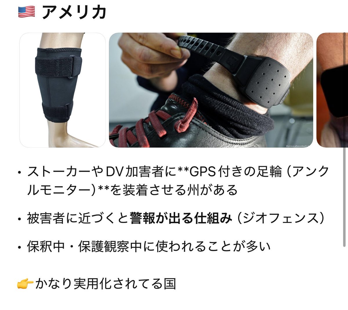 醜形🈵 tweet media