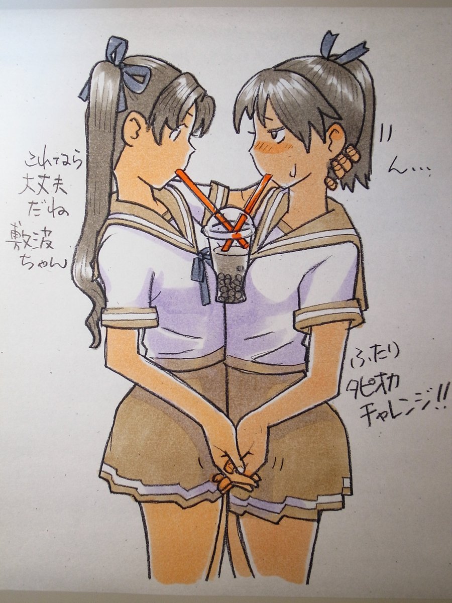 エストレマラチオ tweet media