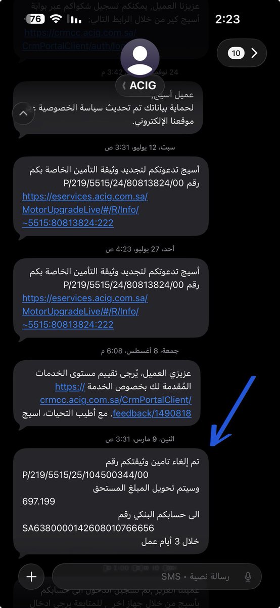 عُمر الهلالي tweet media