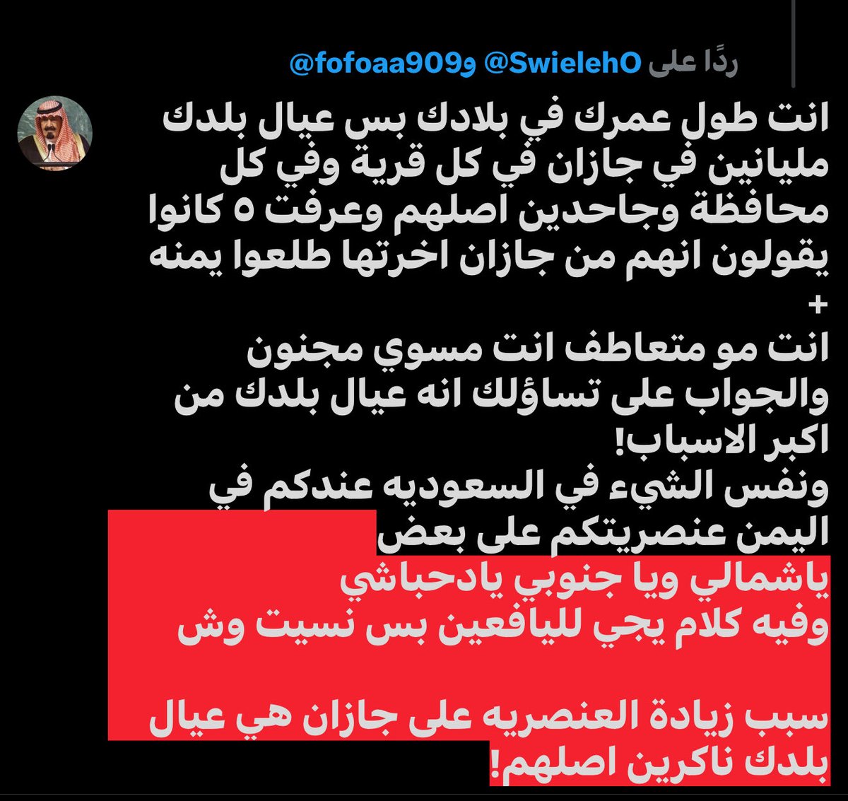 مِرَاس tweet media