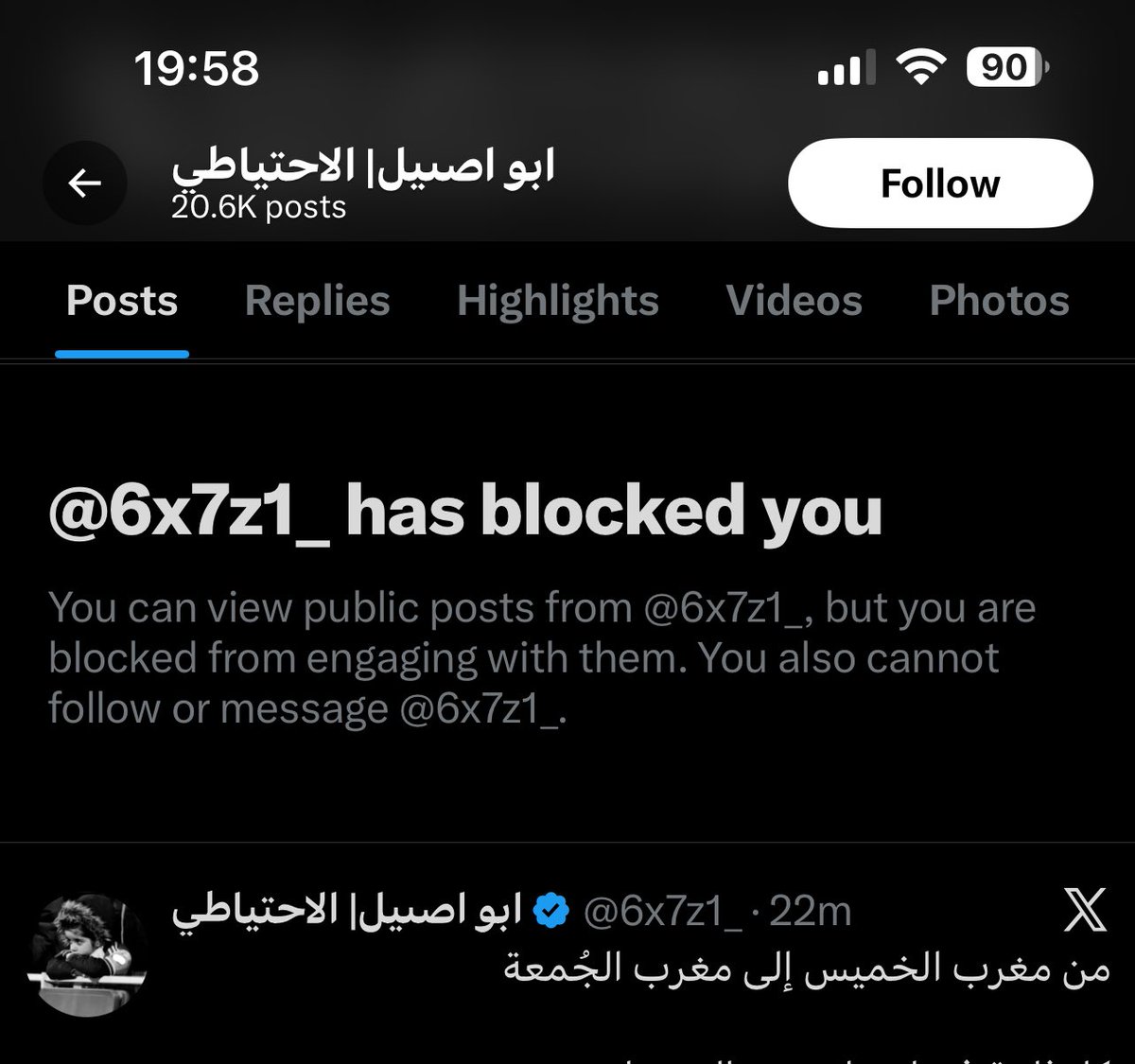 shahed ⁸ tweet media