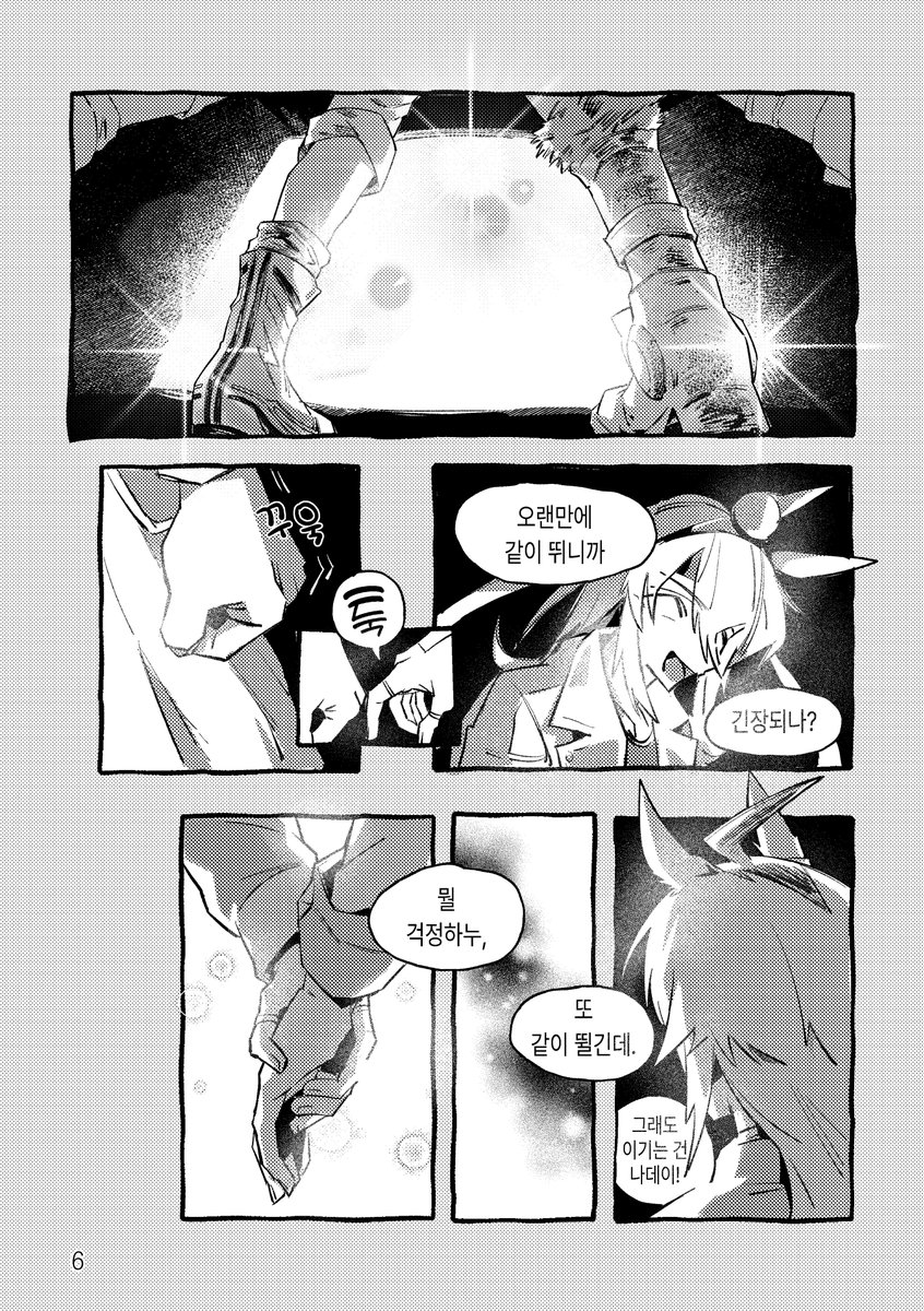 눅타(원고중) tweet media