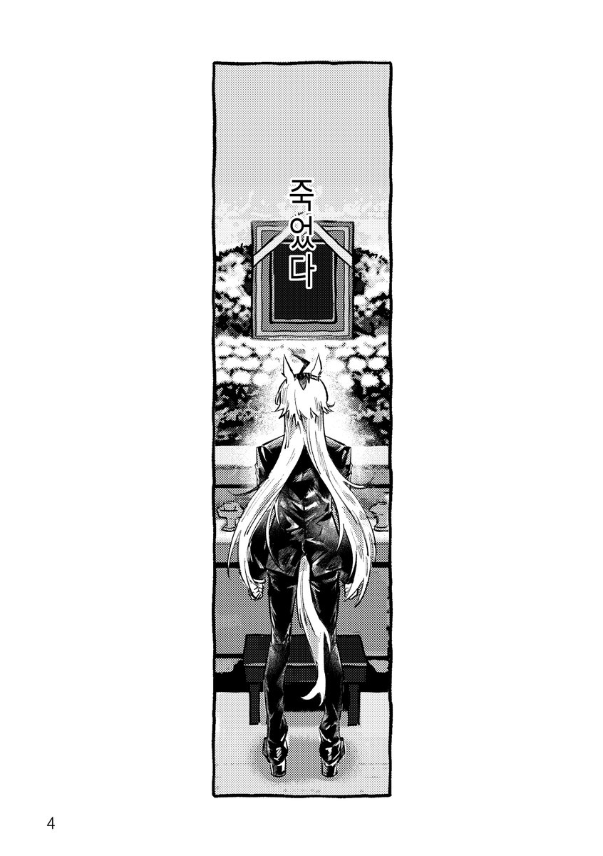 눅타(원고중) tweet media