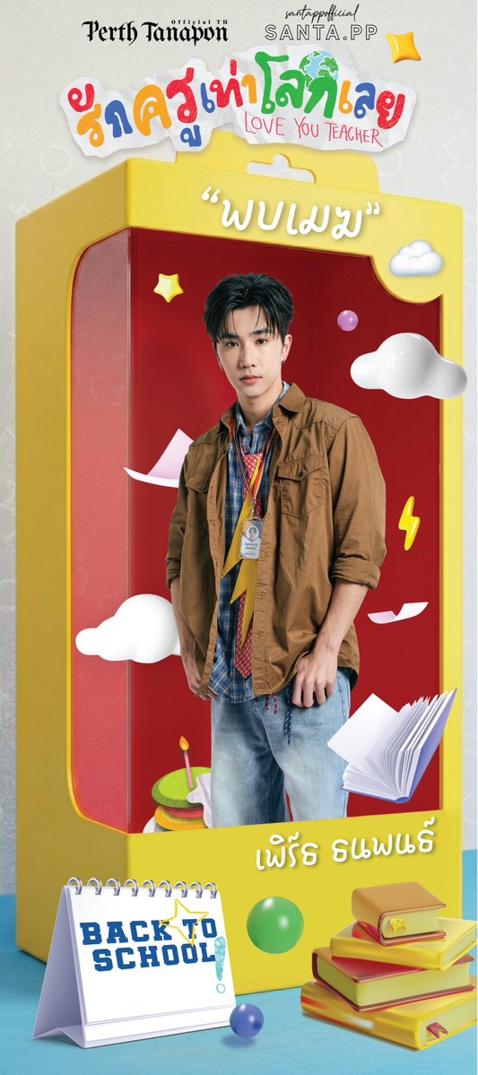 PERTH TANAPON OFFICIAL TH tweet media