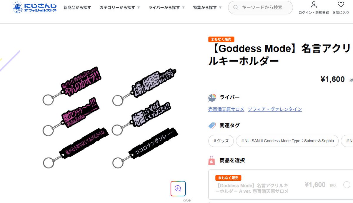 ACQUA(あくあ) /広島TEAM iXA tweet media