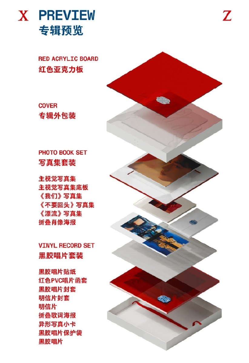 econopia+ tweet media