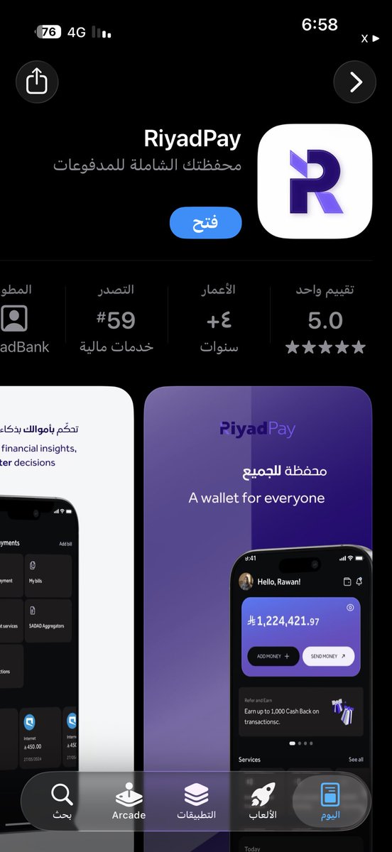 فهيد tweet media