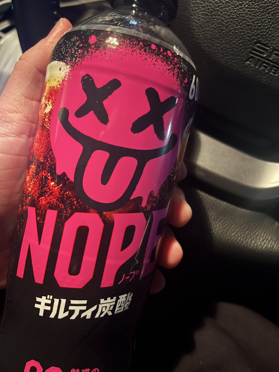 4Nno-SK (読み:シンノスケ) tweet media