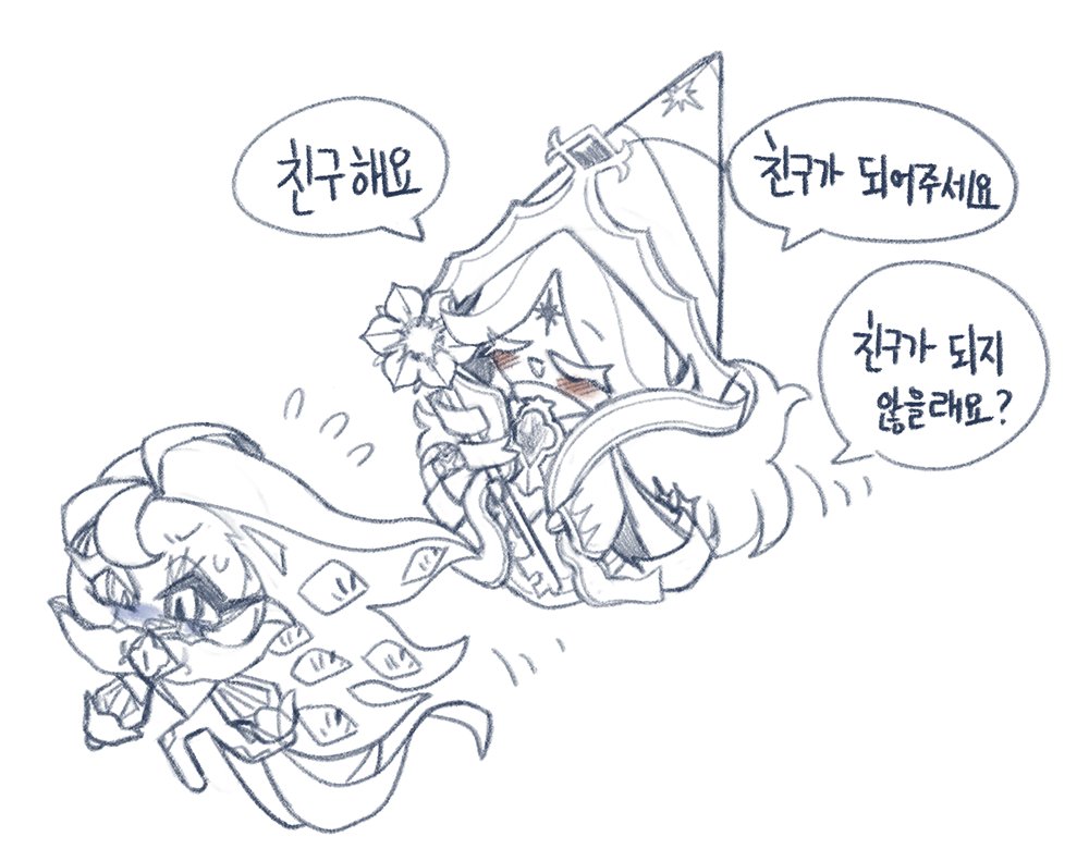 빙수쿠키✨️ tweet media