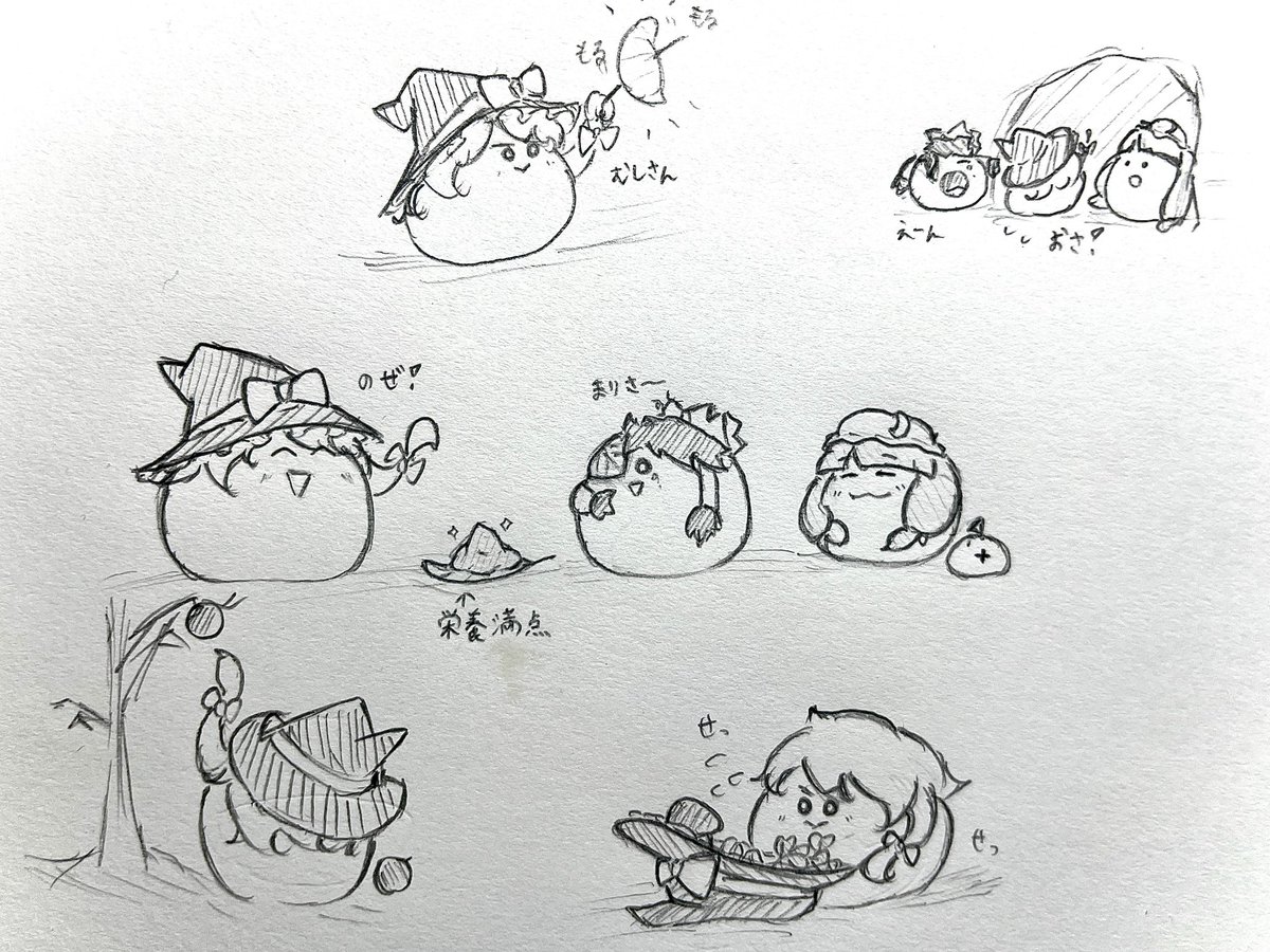 ゆっくり生態部 tweet media